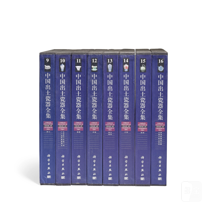 A SELECTION OF CHINESE ART REFERENCE BOOKS - 图9